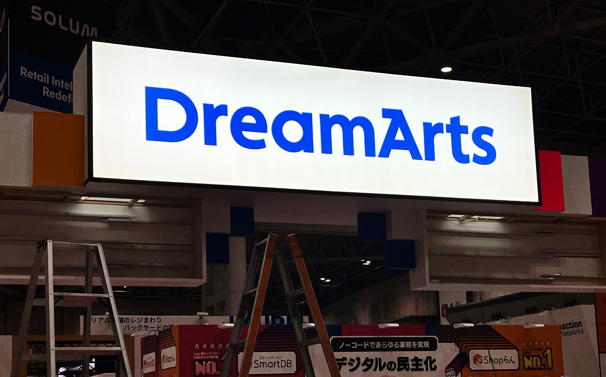 バックライトフィルム